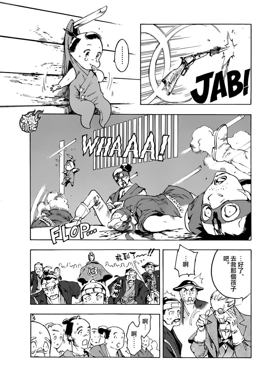18话18
