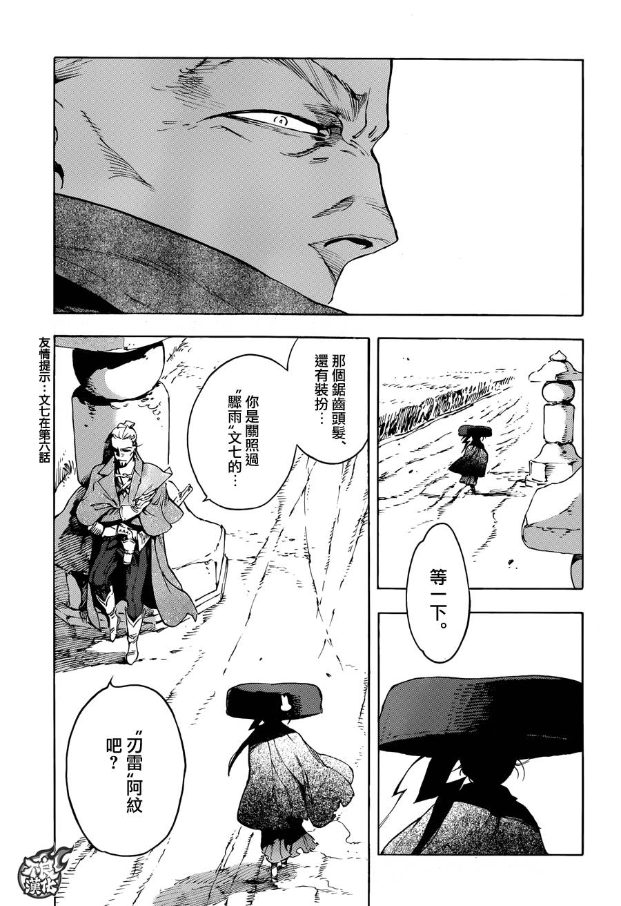 18话22