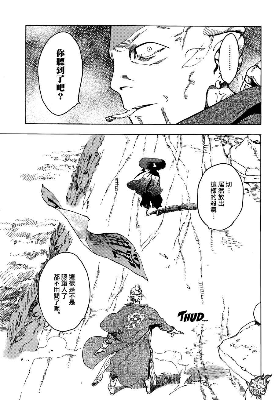 18话24