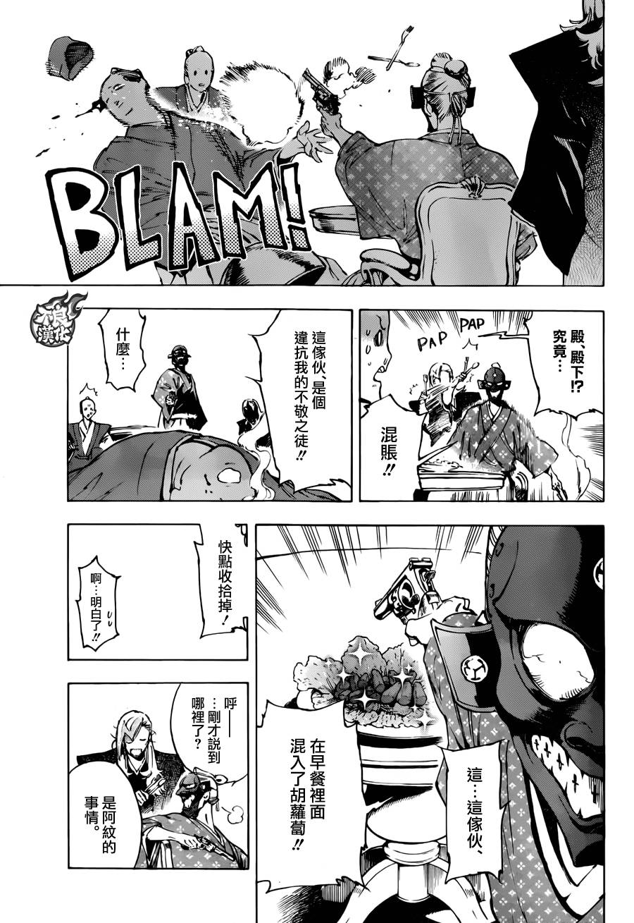 18话6