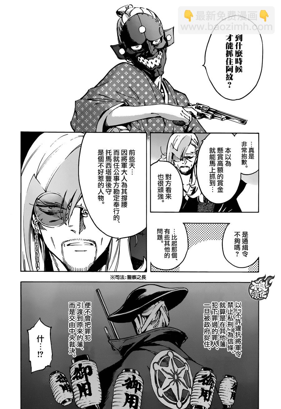 18话7