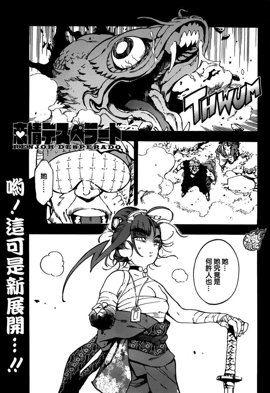 19话0