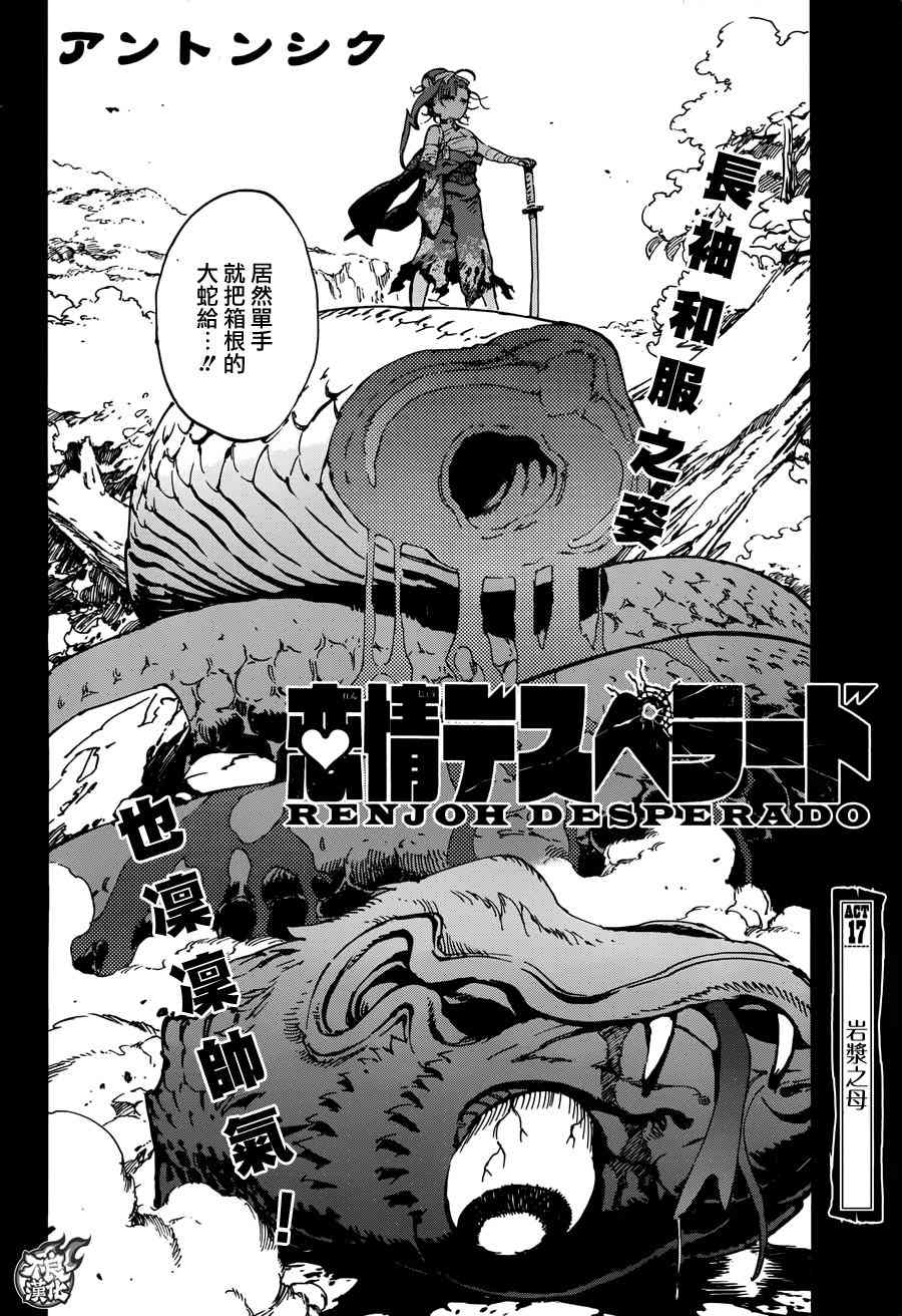 19话1