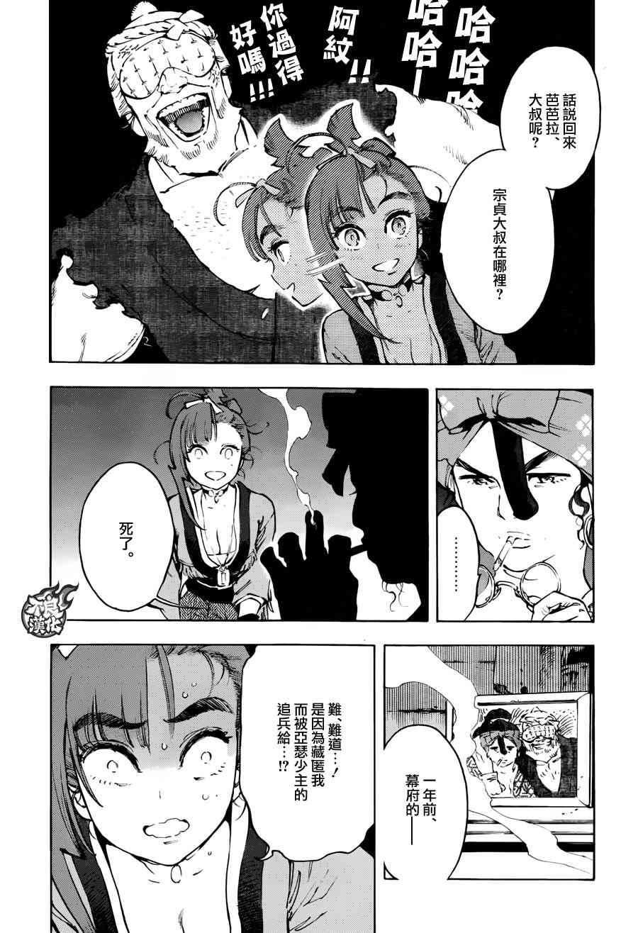 19话15