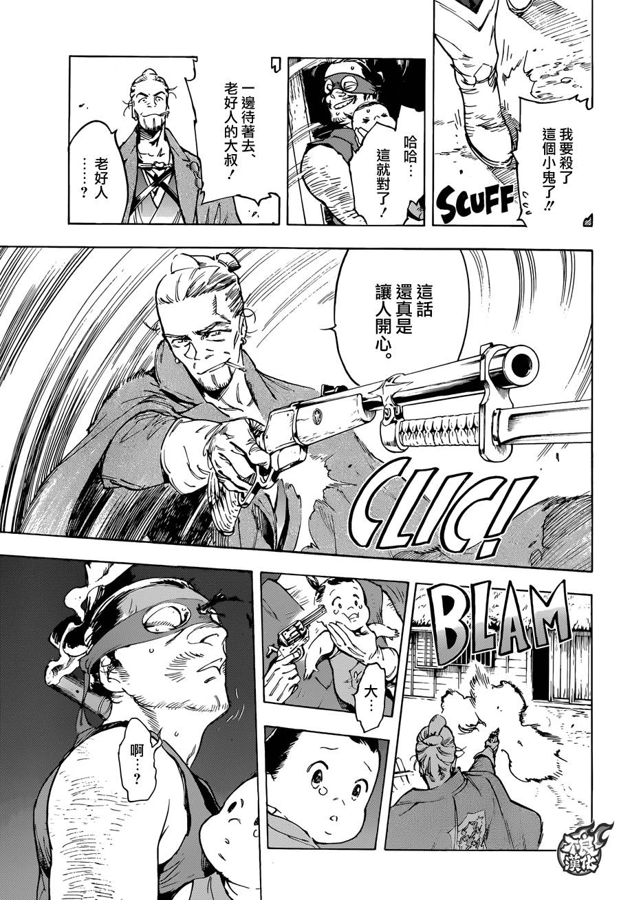 20话16