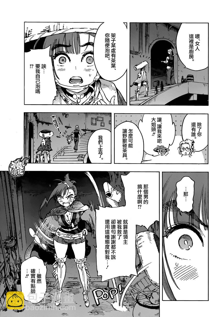 20话10
