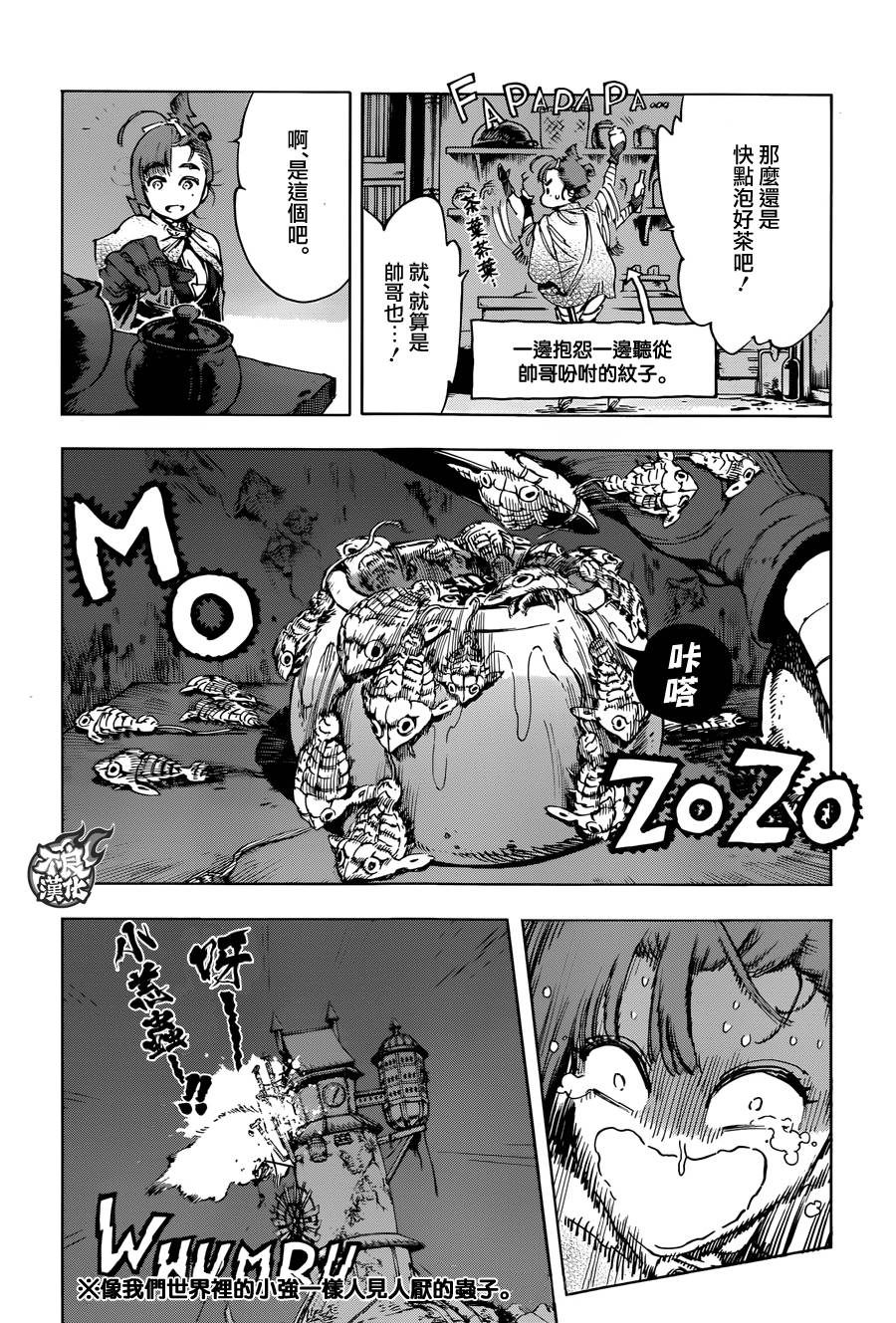 20话11