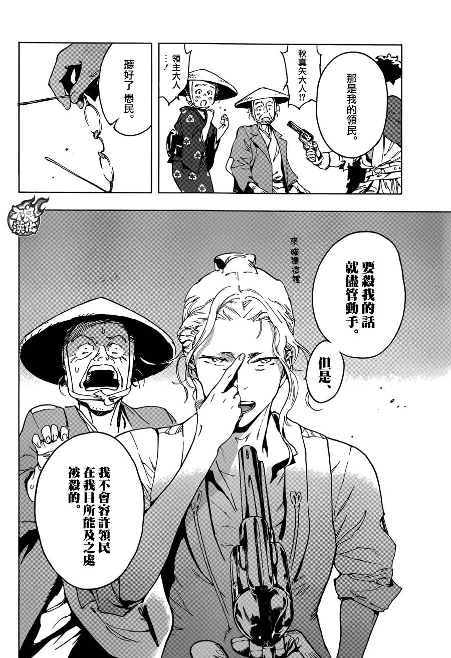 20话23
