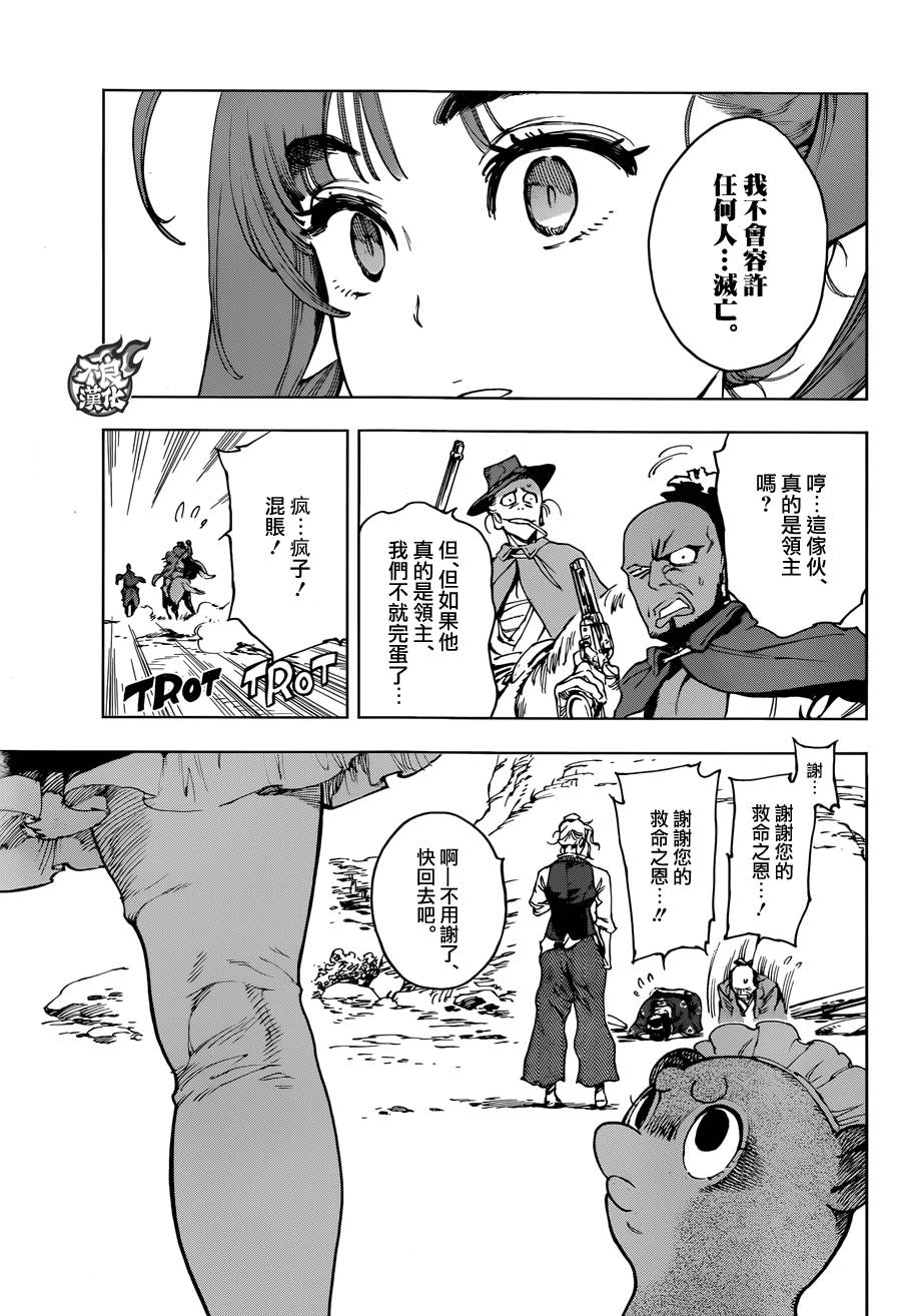 20话24