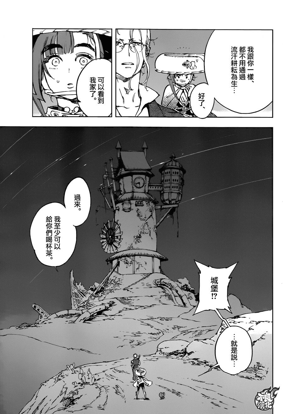 20话8