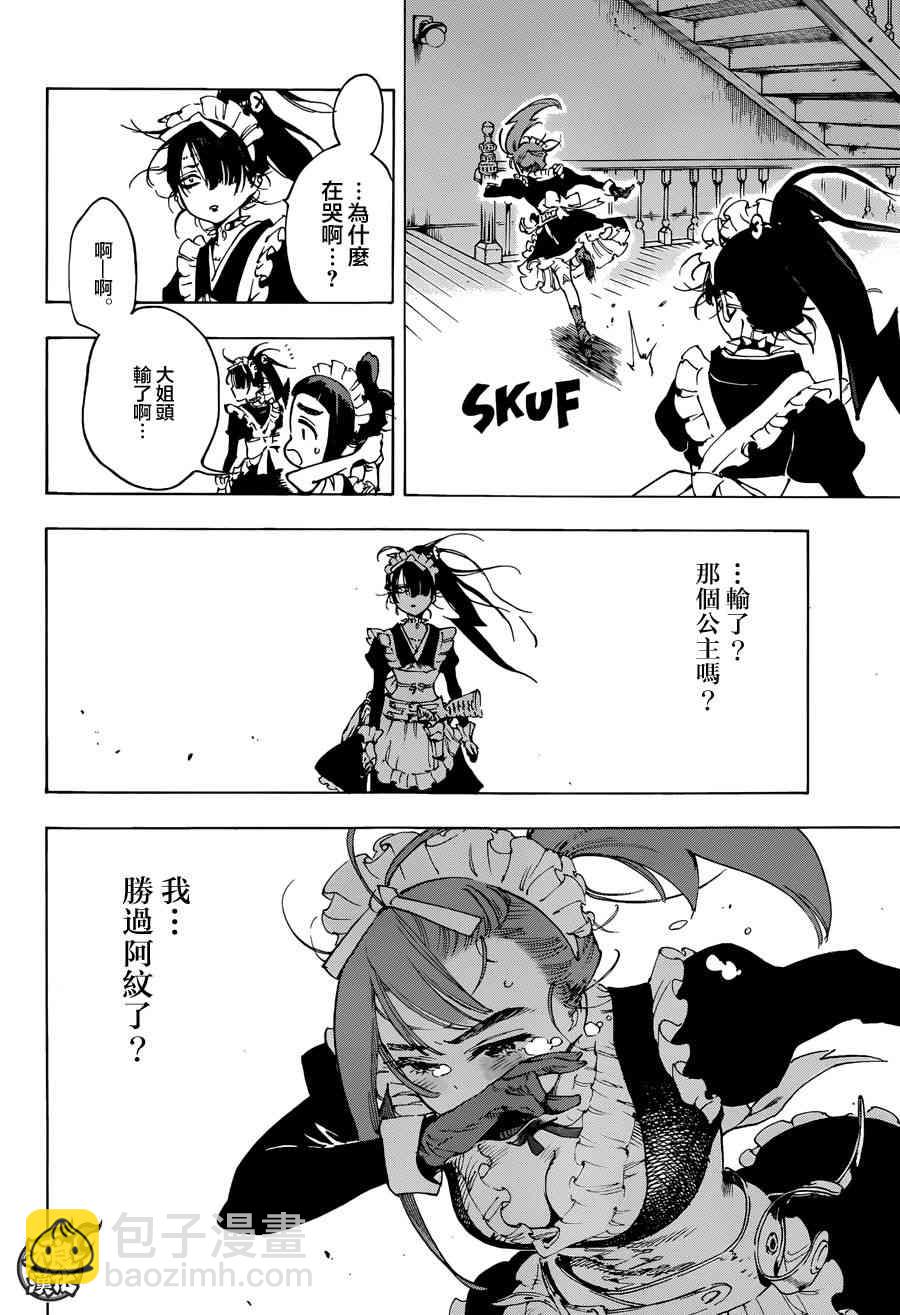 21话13