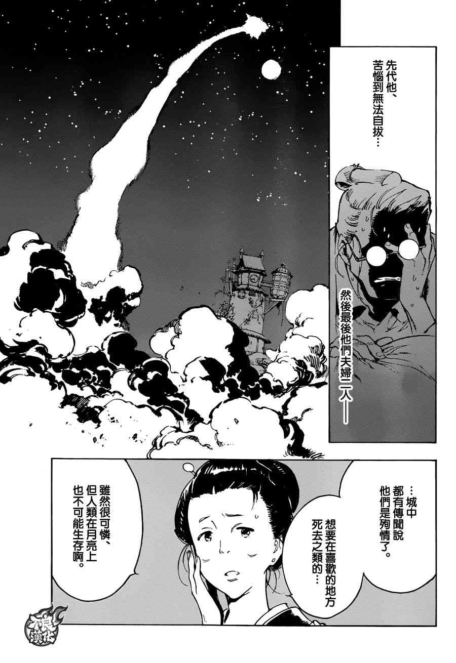 21话22