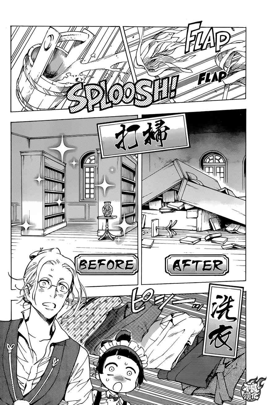 21话9