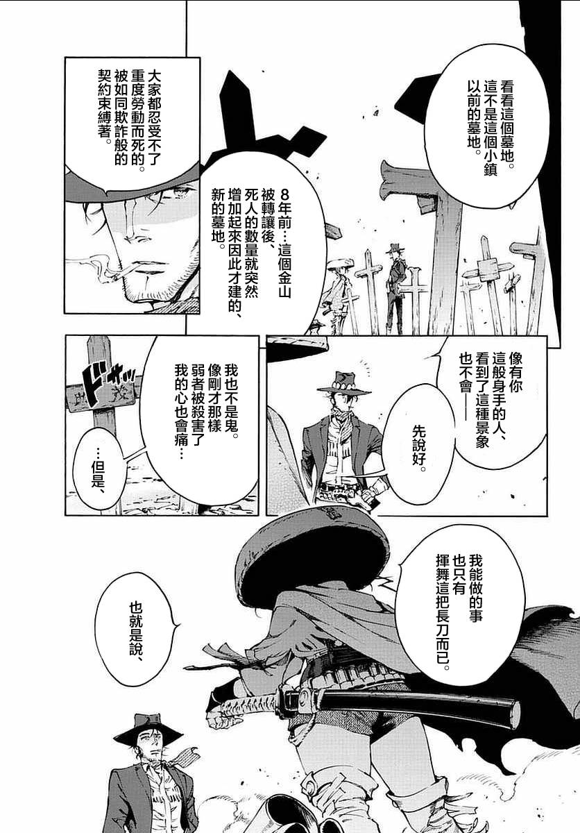 23话18
