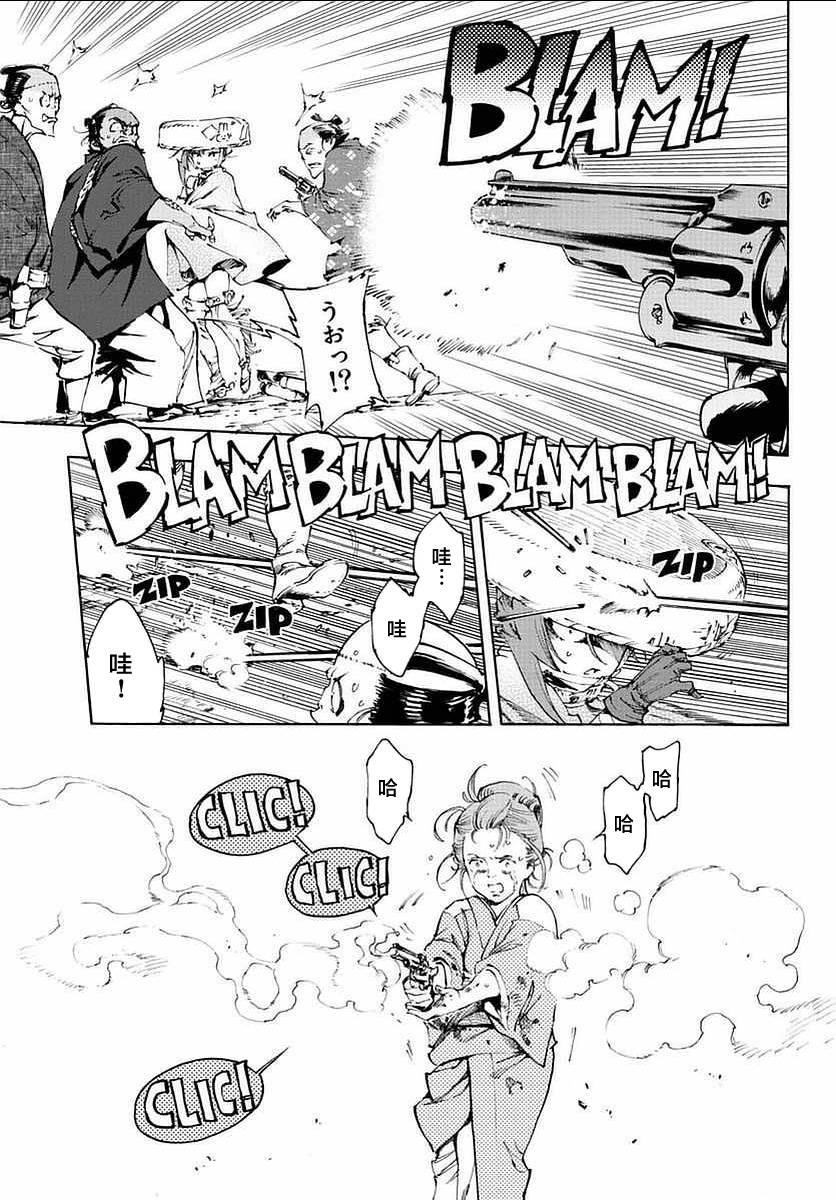 23话24