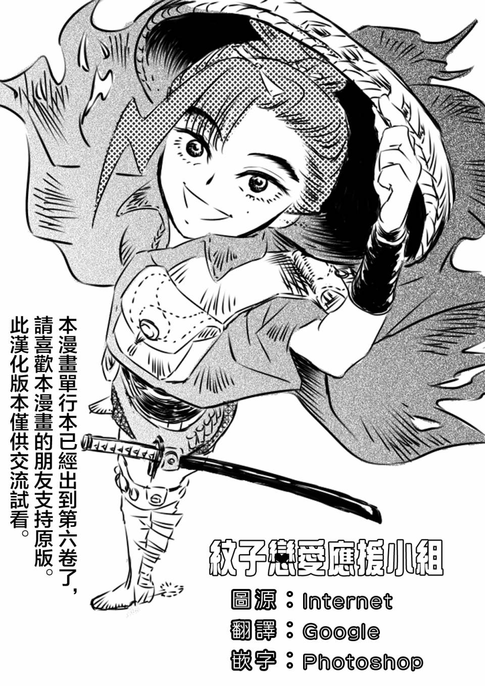 23话32