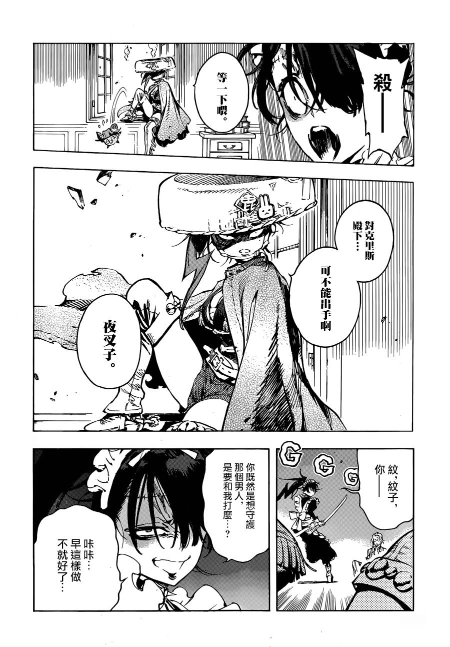 22话5