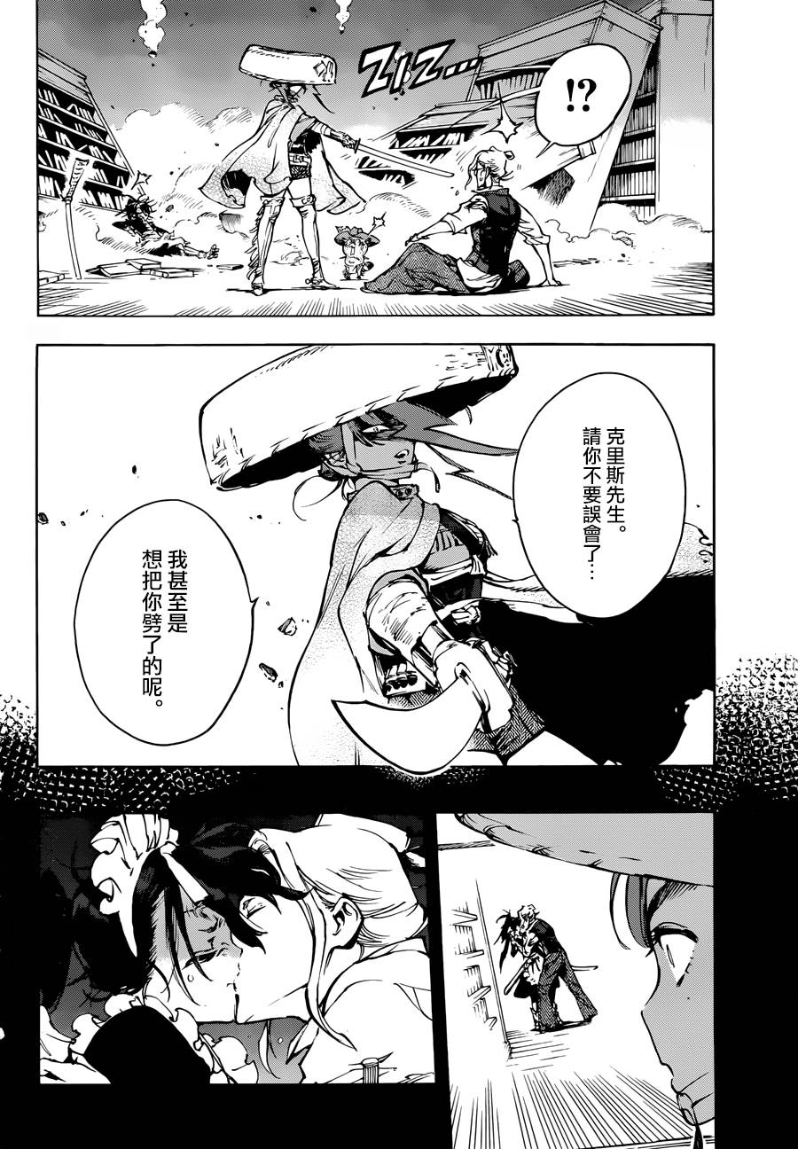 22话9