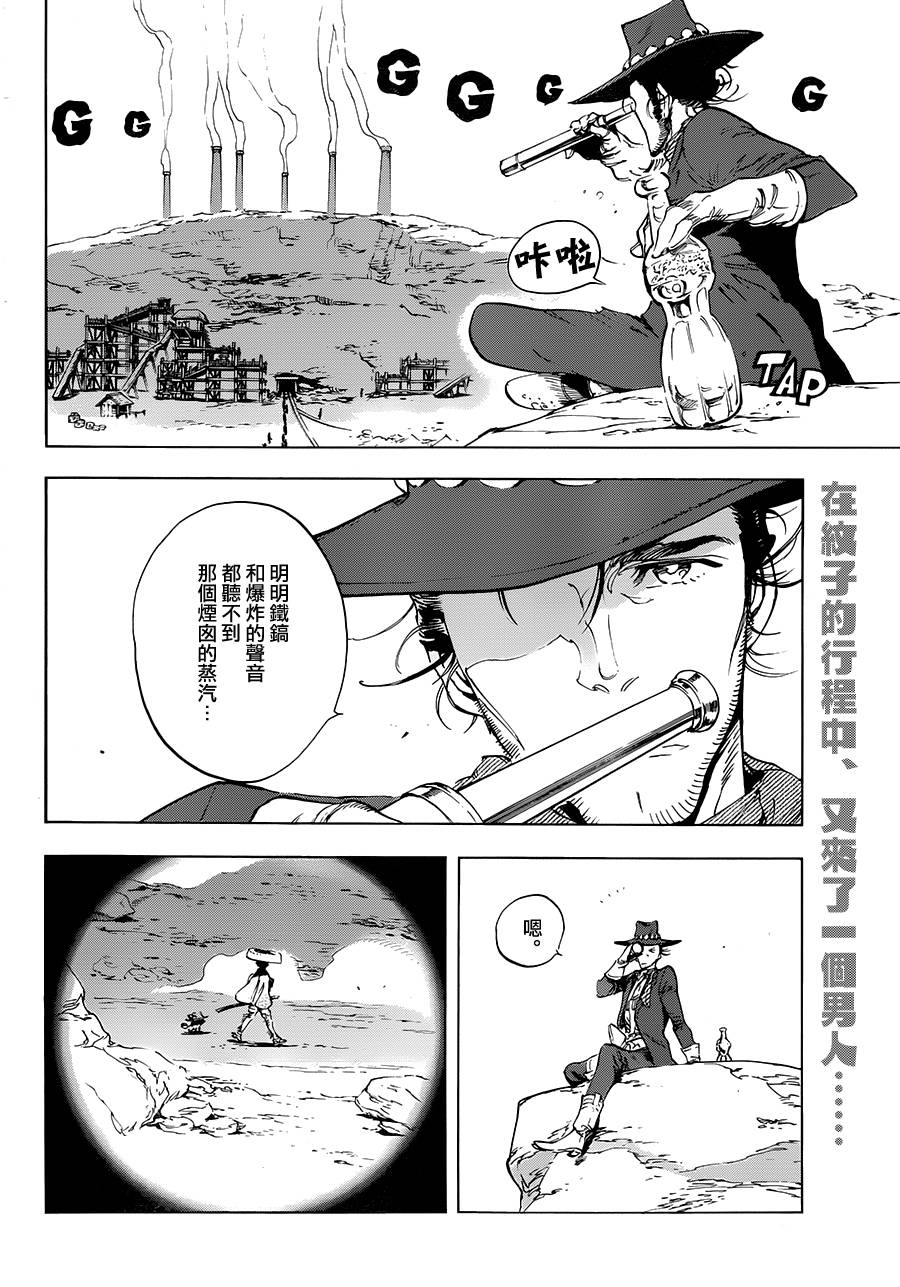 23话1