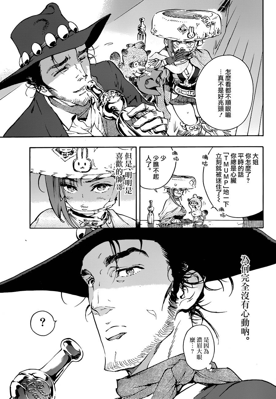 23话10