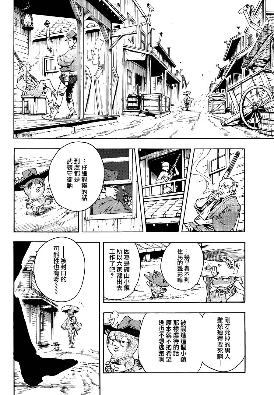 23话13