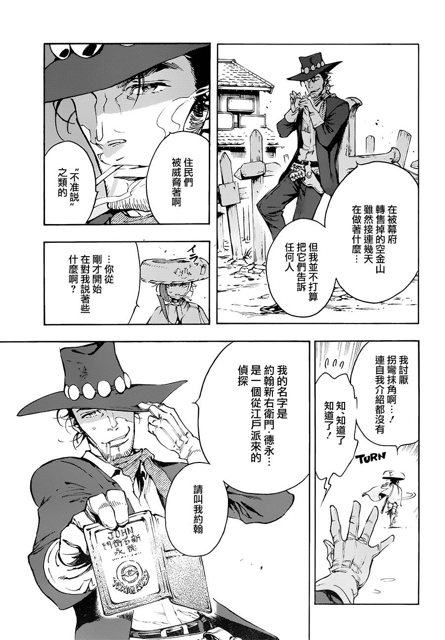 23话14