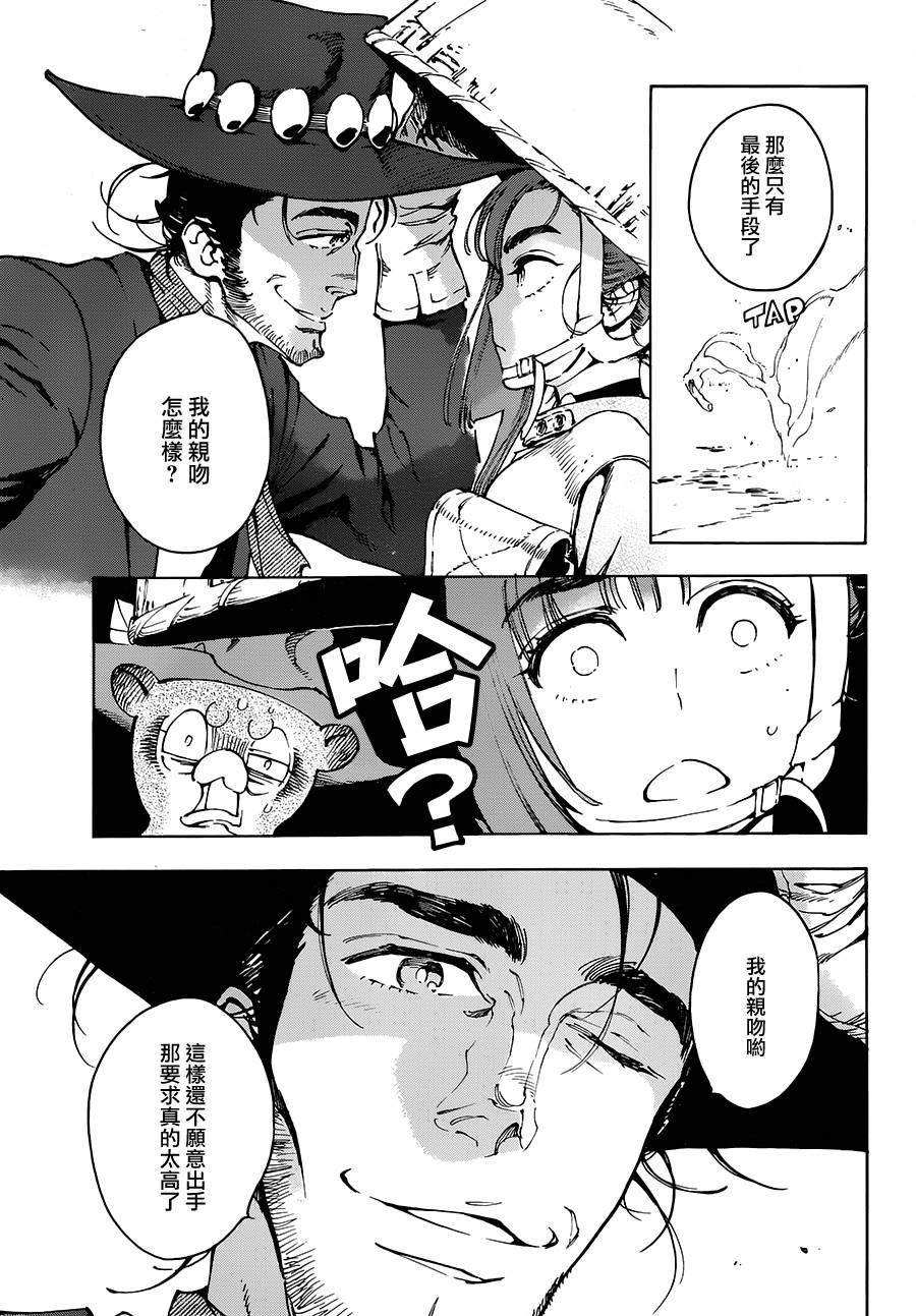 23话20