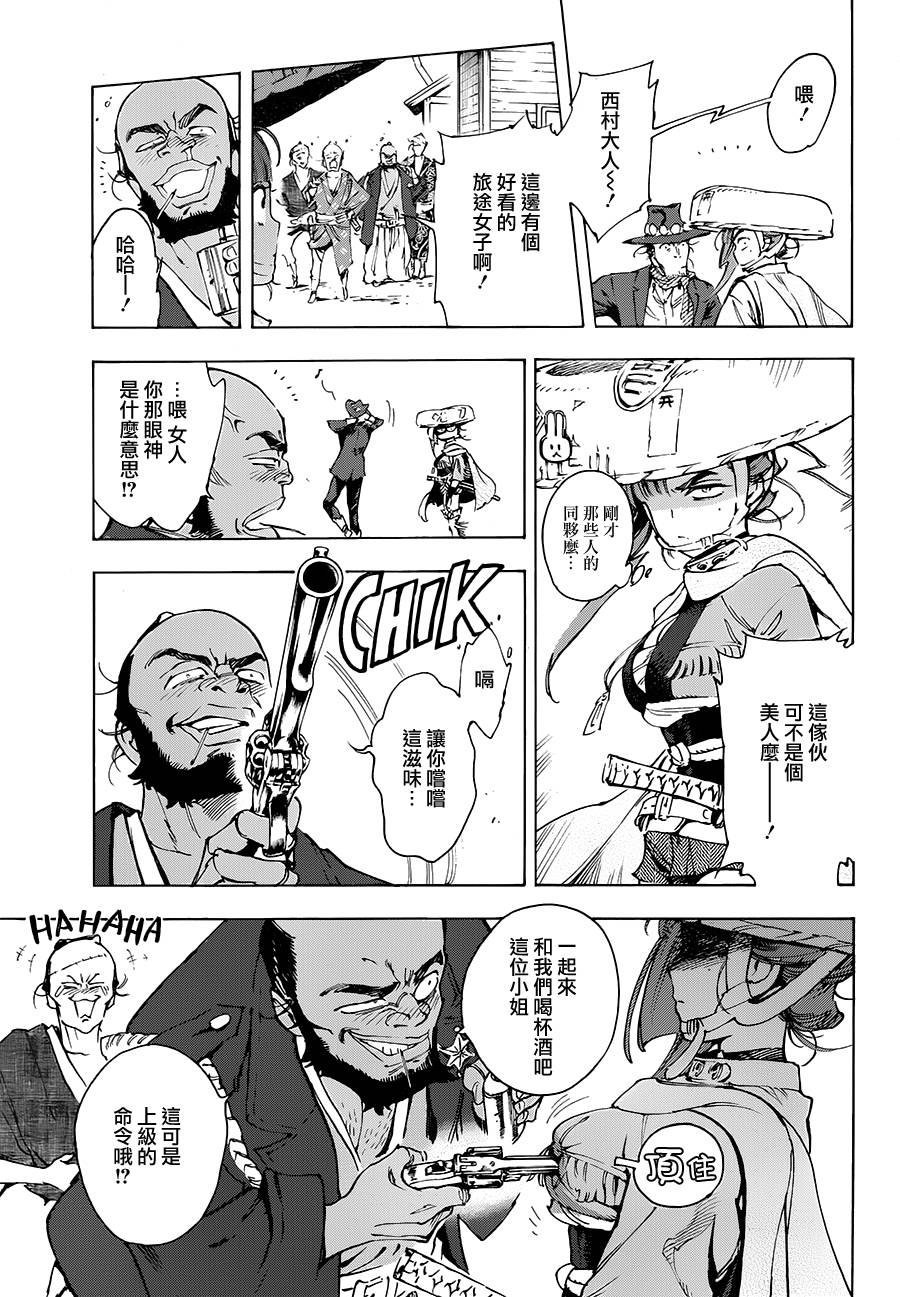 23话22