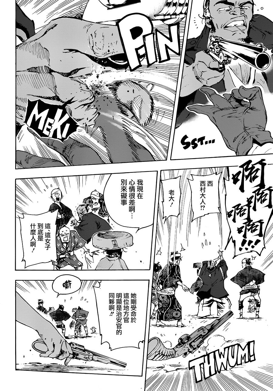 23话23