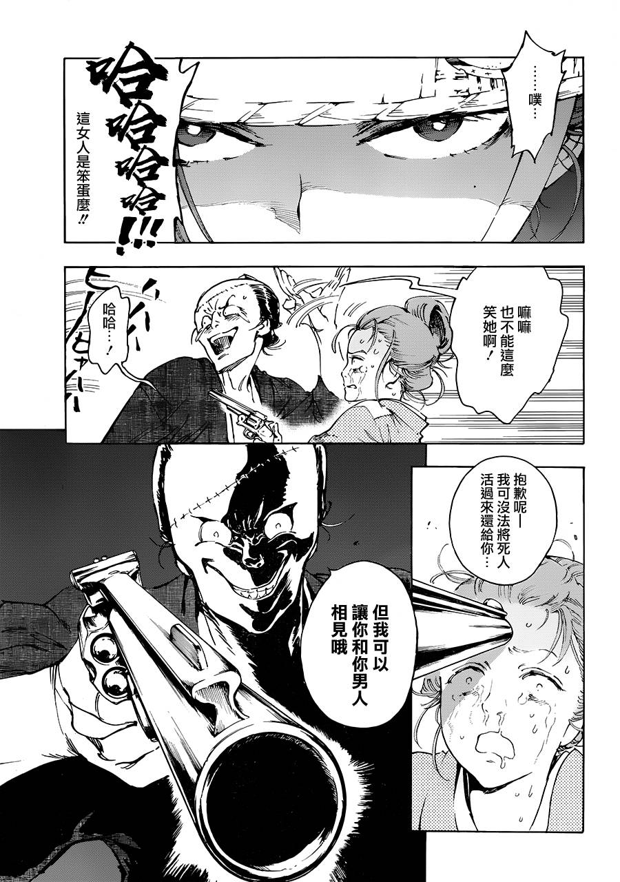23话26