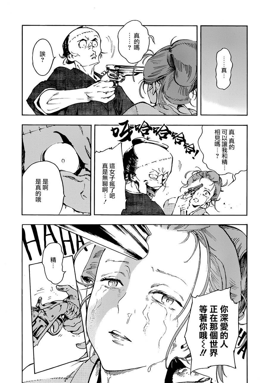 23话27