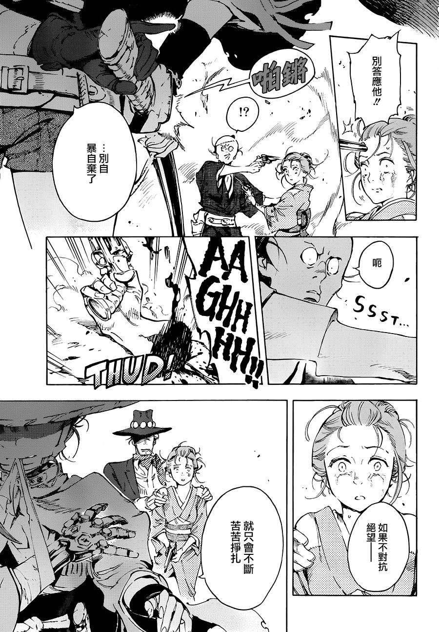 23话28
