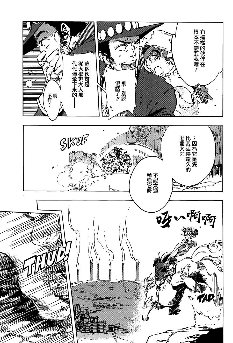24话14