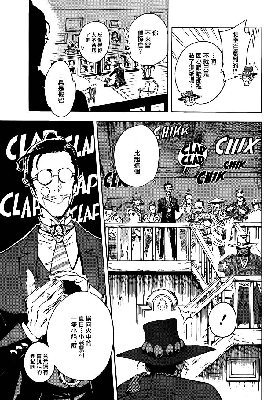 24话2