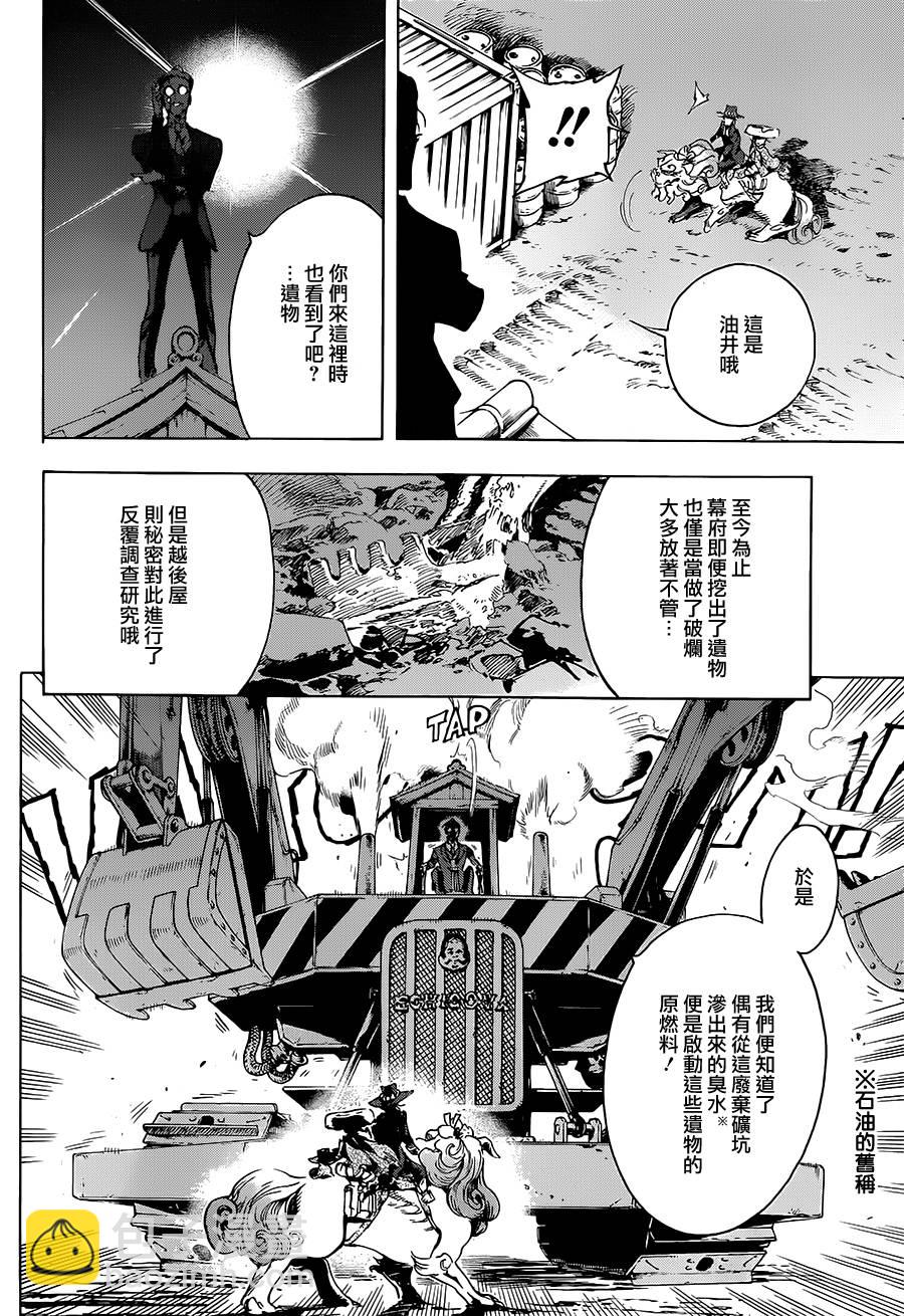 24话21