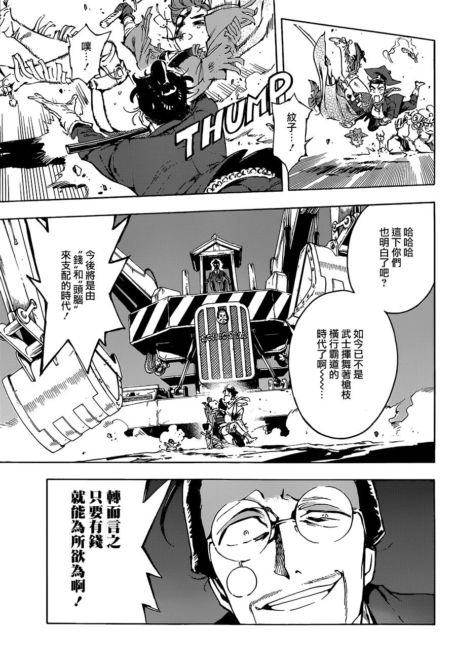 24话24