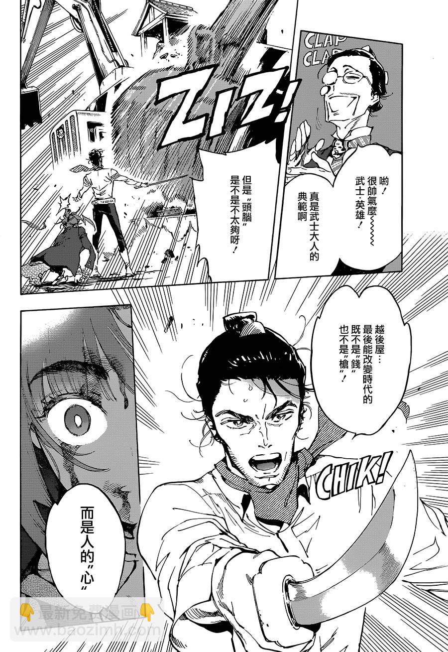 24话27