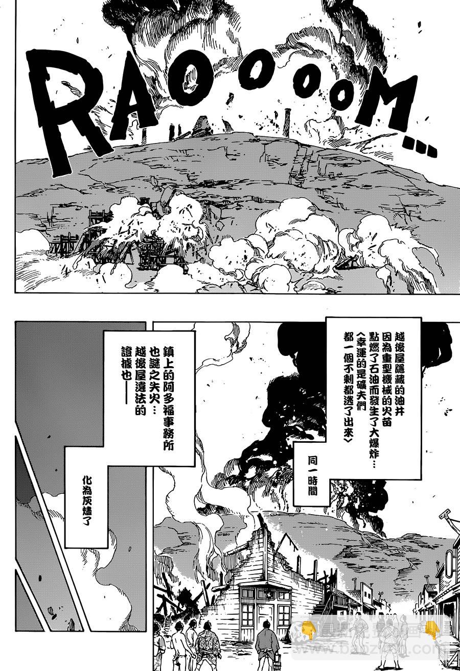 24话32