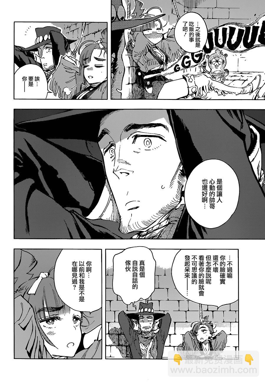24话7