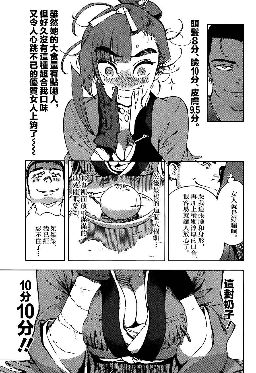 25话12