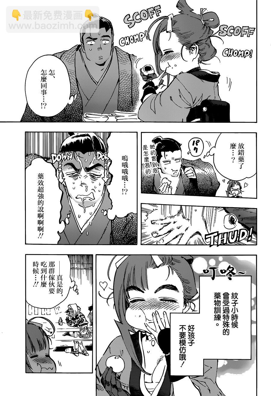 25话14