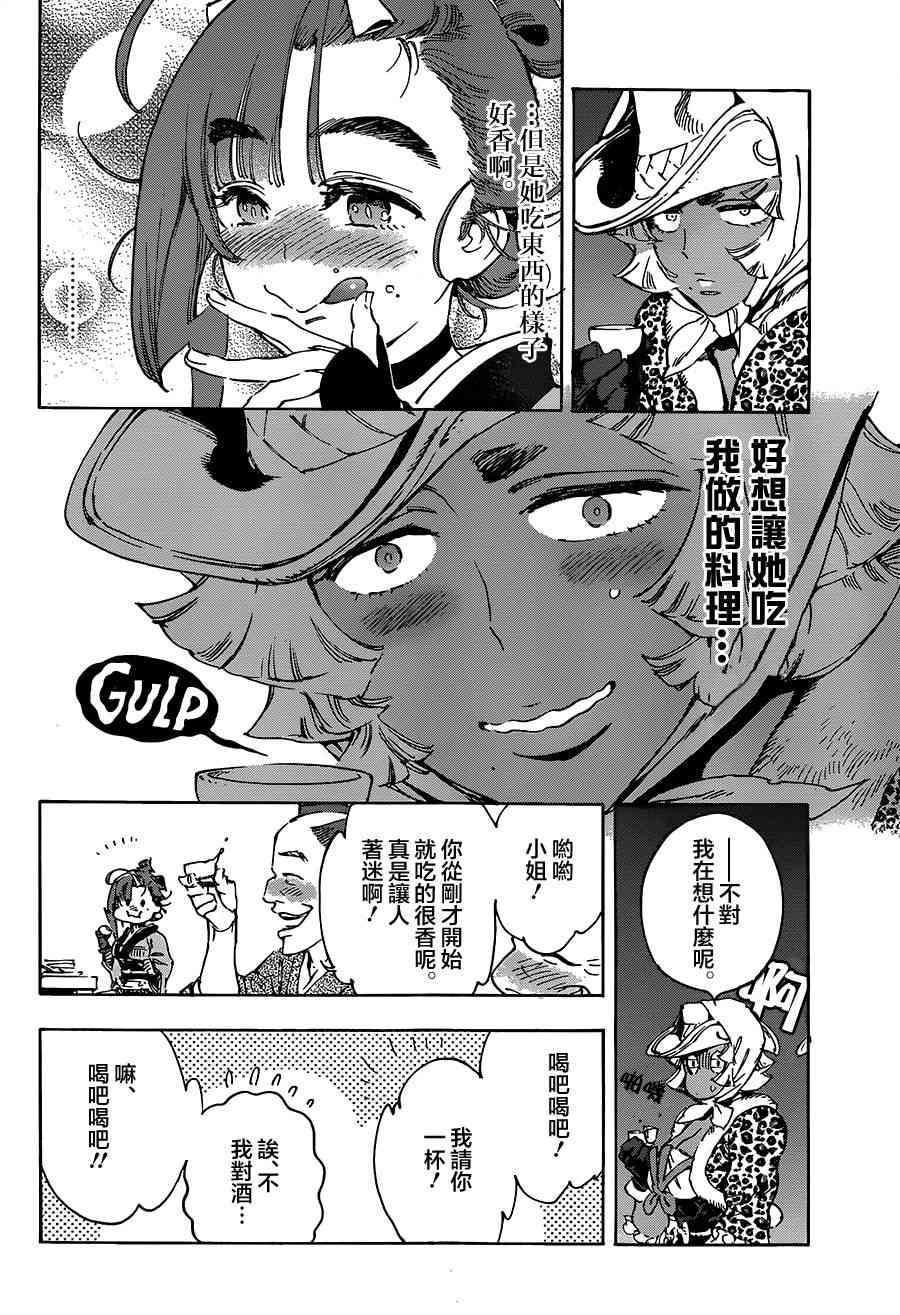 25话15