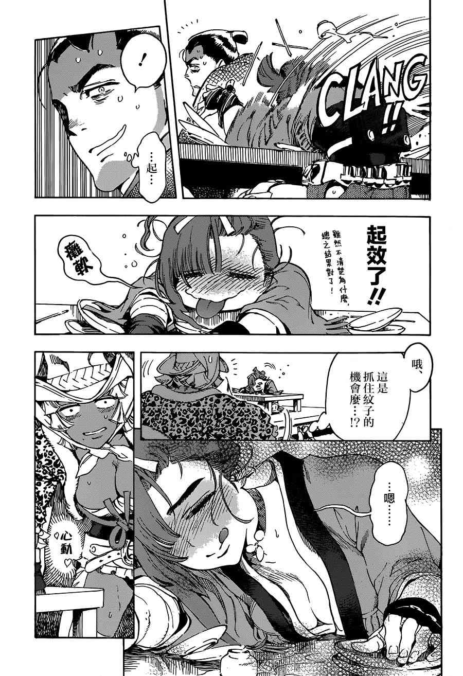 25话16