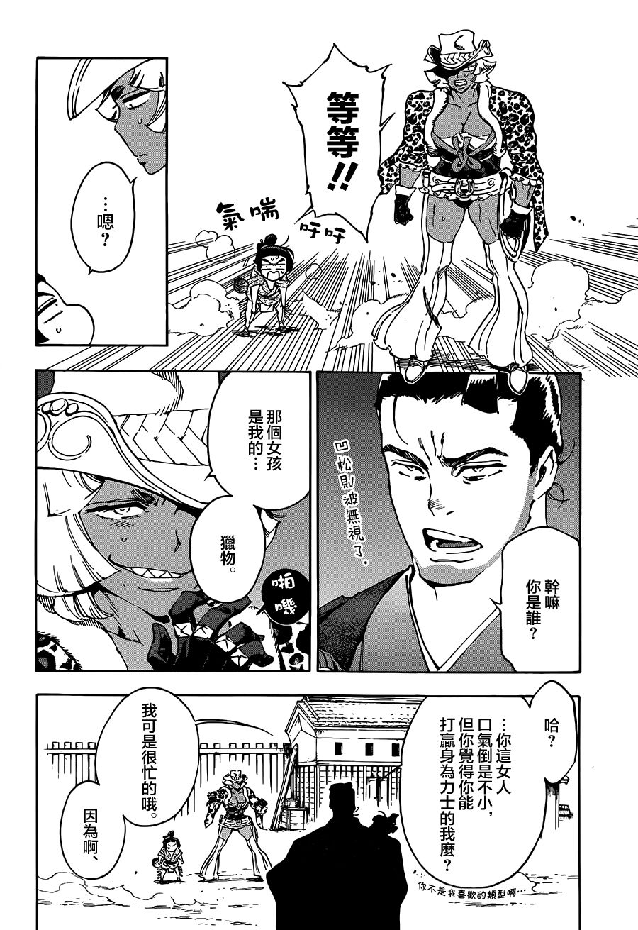 25话19