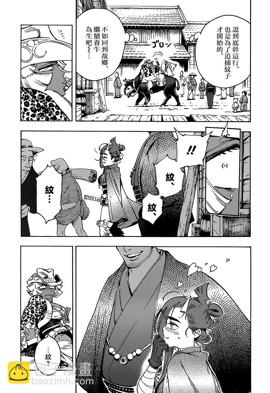 25话2