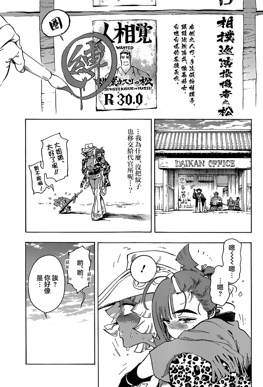 25话22