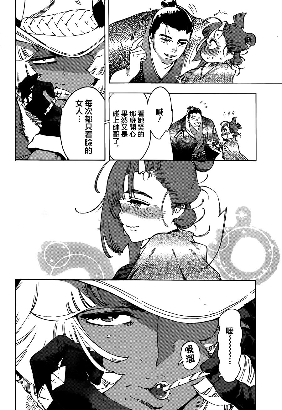 25话9