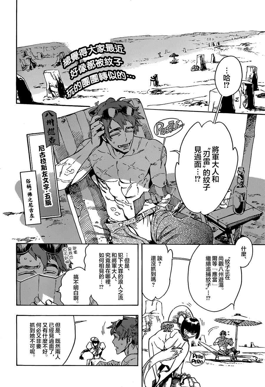 26话1