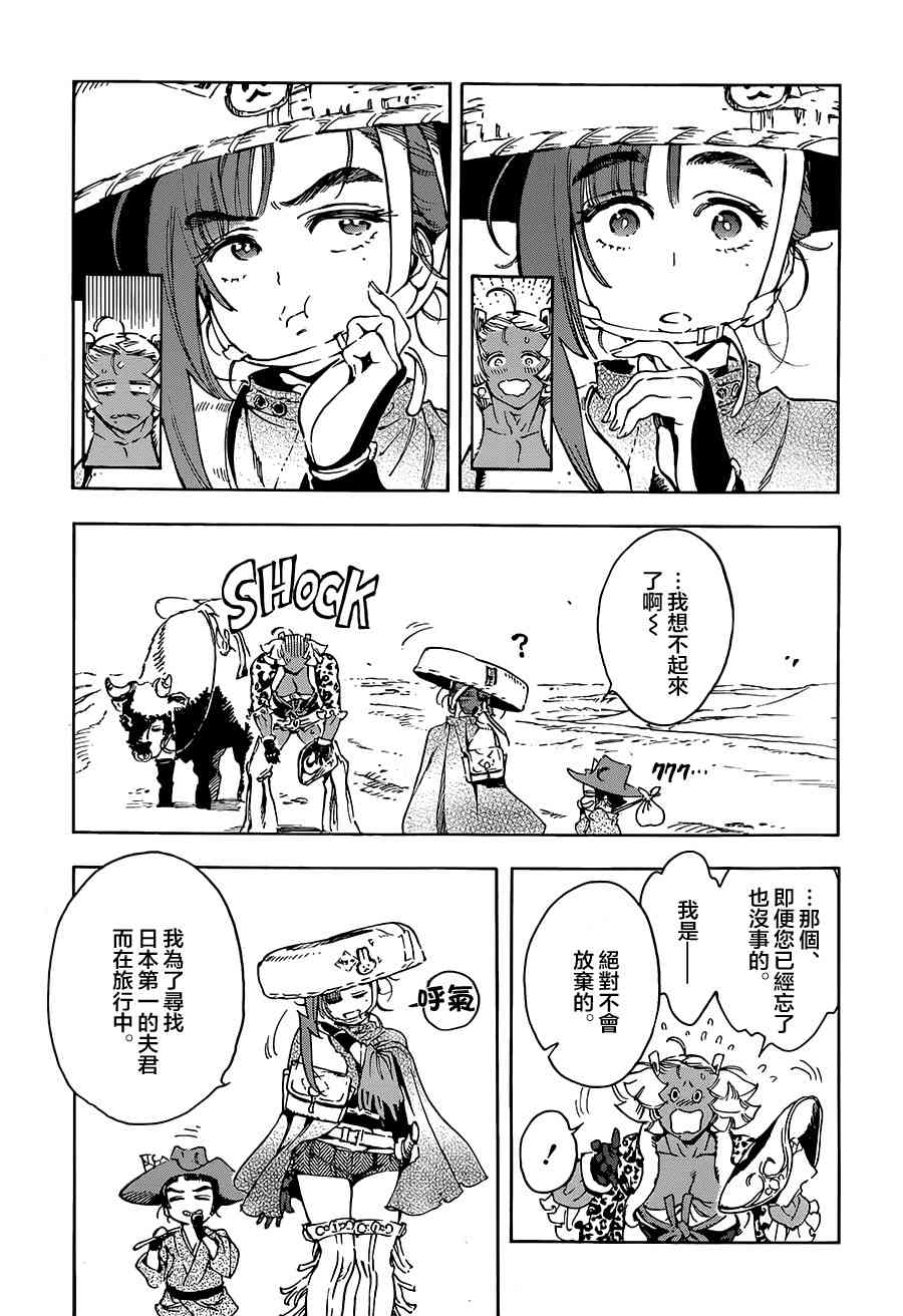 26话10