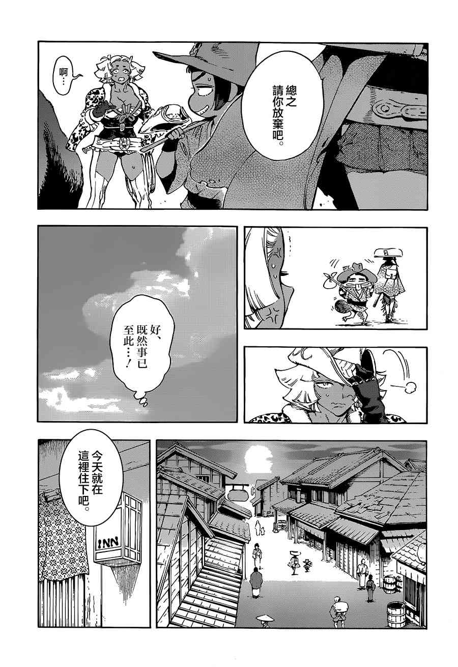 26话12